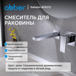 Смеситель ABBER Daheim AF8212 для раковины скрытого монтажа, хром