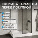 Душевой поддон ABBER AD3C107 100х70 прямоугольный, акриловый, белый