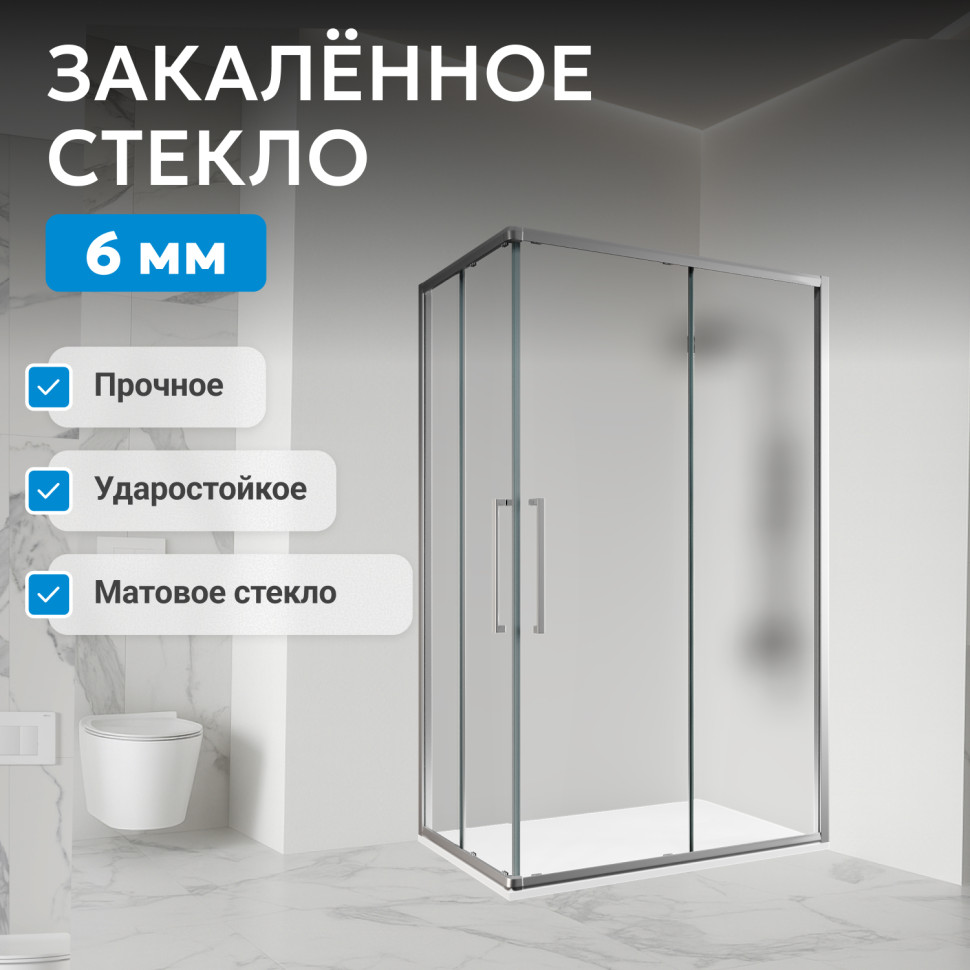 Душевой уголок ABBER Schwarzer Diamant AG02128MH