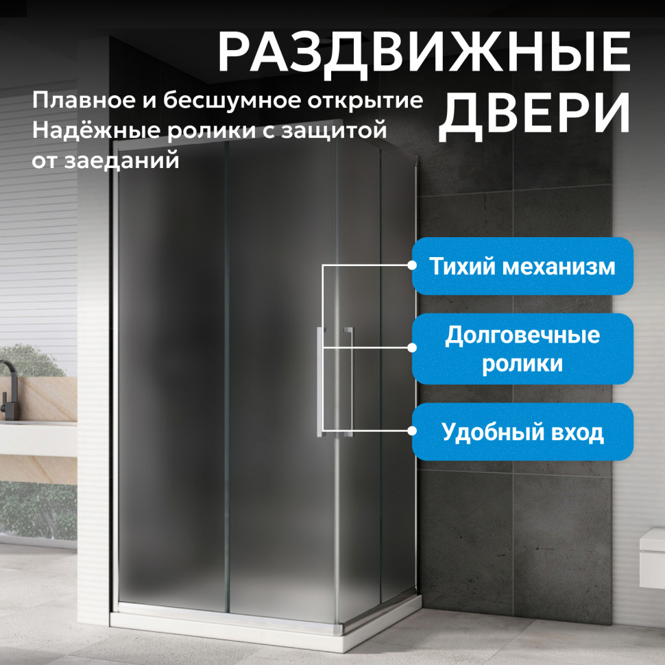 Душевой уголок ABBER Schwarzer Diamant AG02128MH