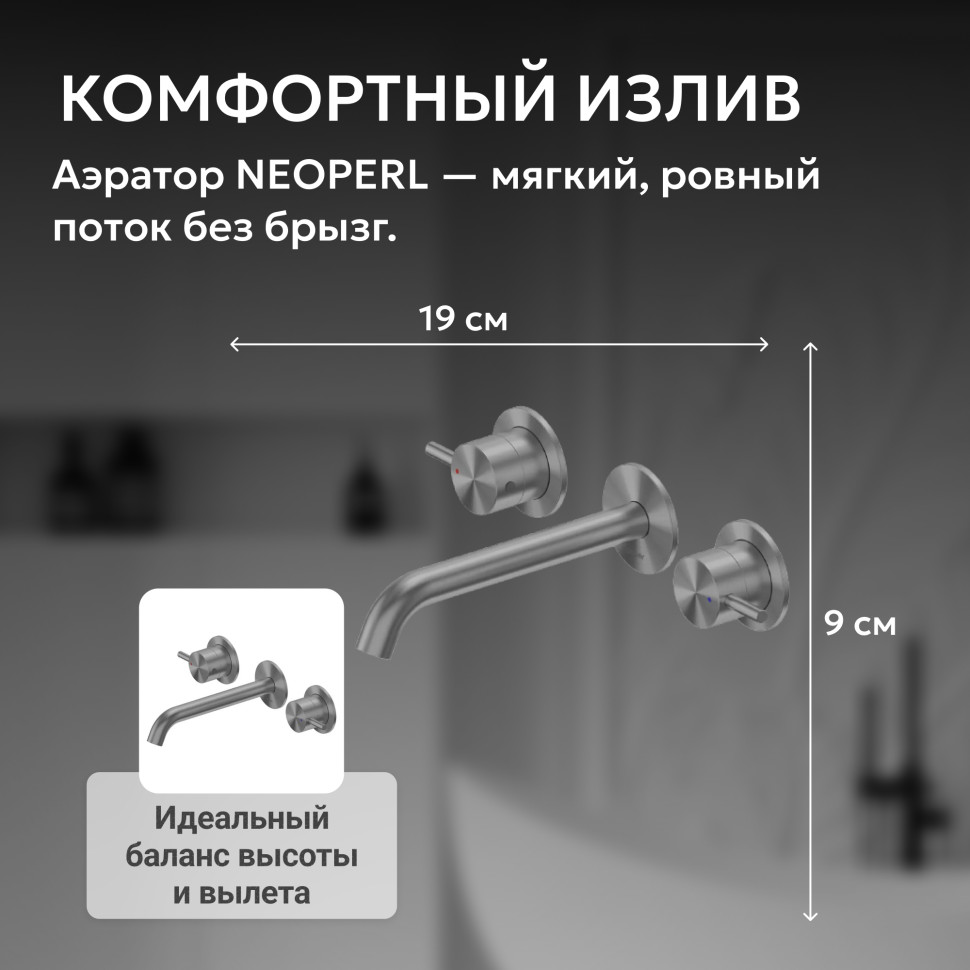 Смеситель ABBER Wasser Kreis 316 AF81123BGG-L для раковины скрытого монтажа, брашированная оружейная сталь