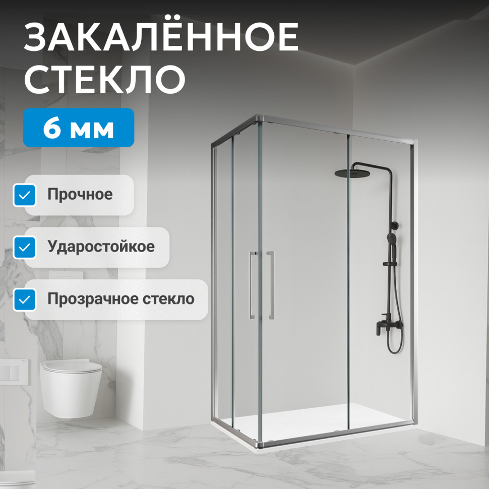 Душевой уголок ABBER Schwarzer Diamant AG02128H