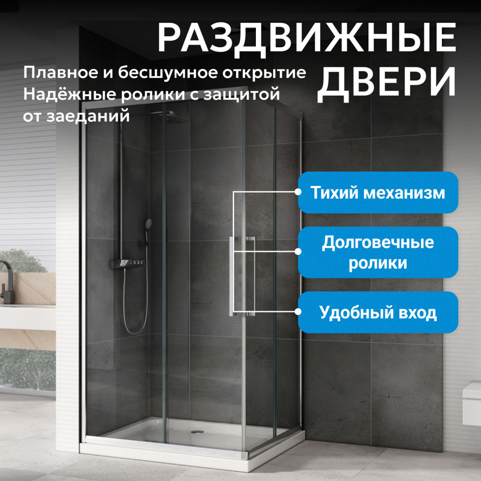 Душевой уголок ABBER Schwarzer Diamant AG02128H