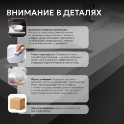 Раковина подвесная ABBER Stein AS2643-1.2 двойная, белая матовая