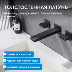 Смеситель ABBER Daheim AF82122B для раковины скрытого монтажа, черный матовый