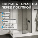 Душевой поддон ABBER AD3C109 100х90 прямоугольный, акриловый, белый