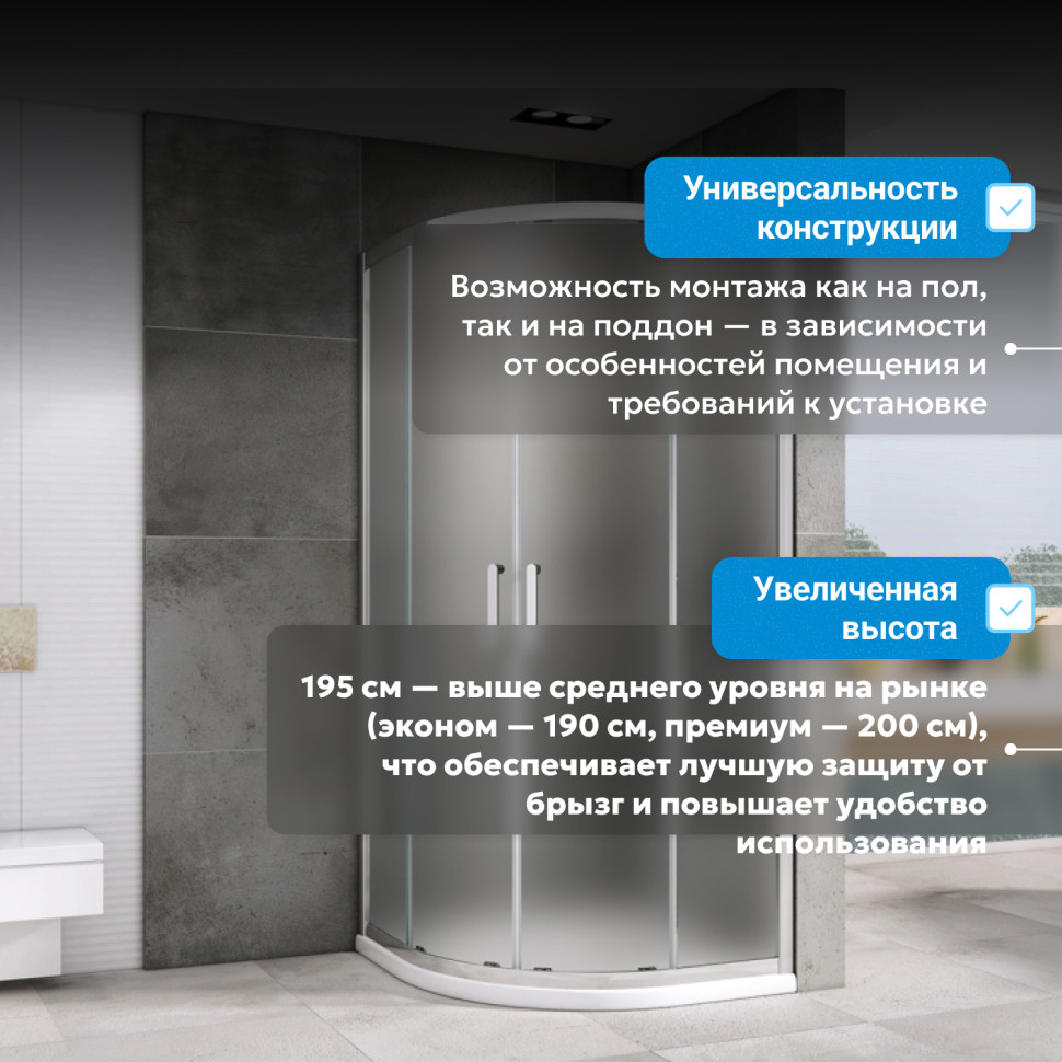 Душевой уголок ABBER Schwarzer Diamant AG01080M