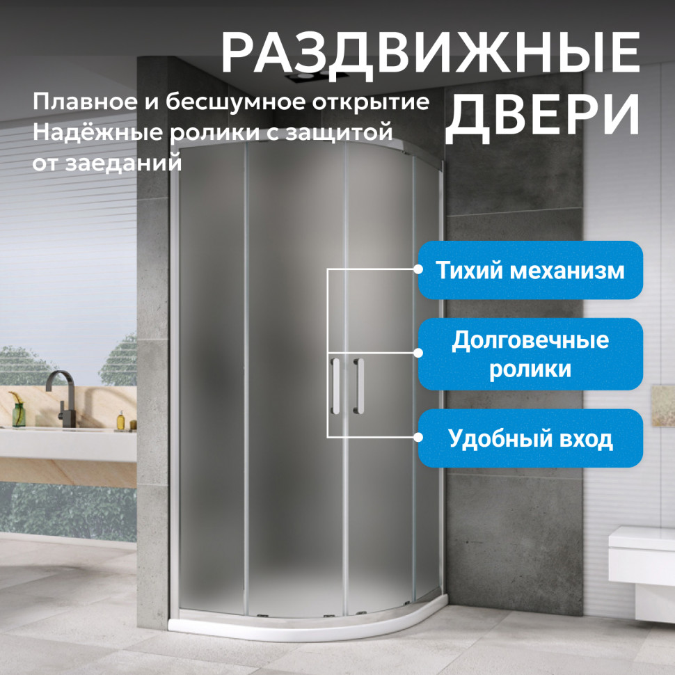 Душевой уголок ABBER Schwarzer Diamant AG01080M
