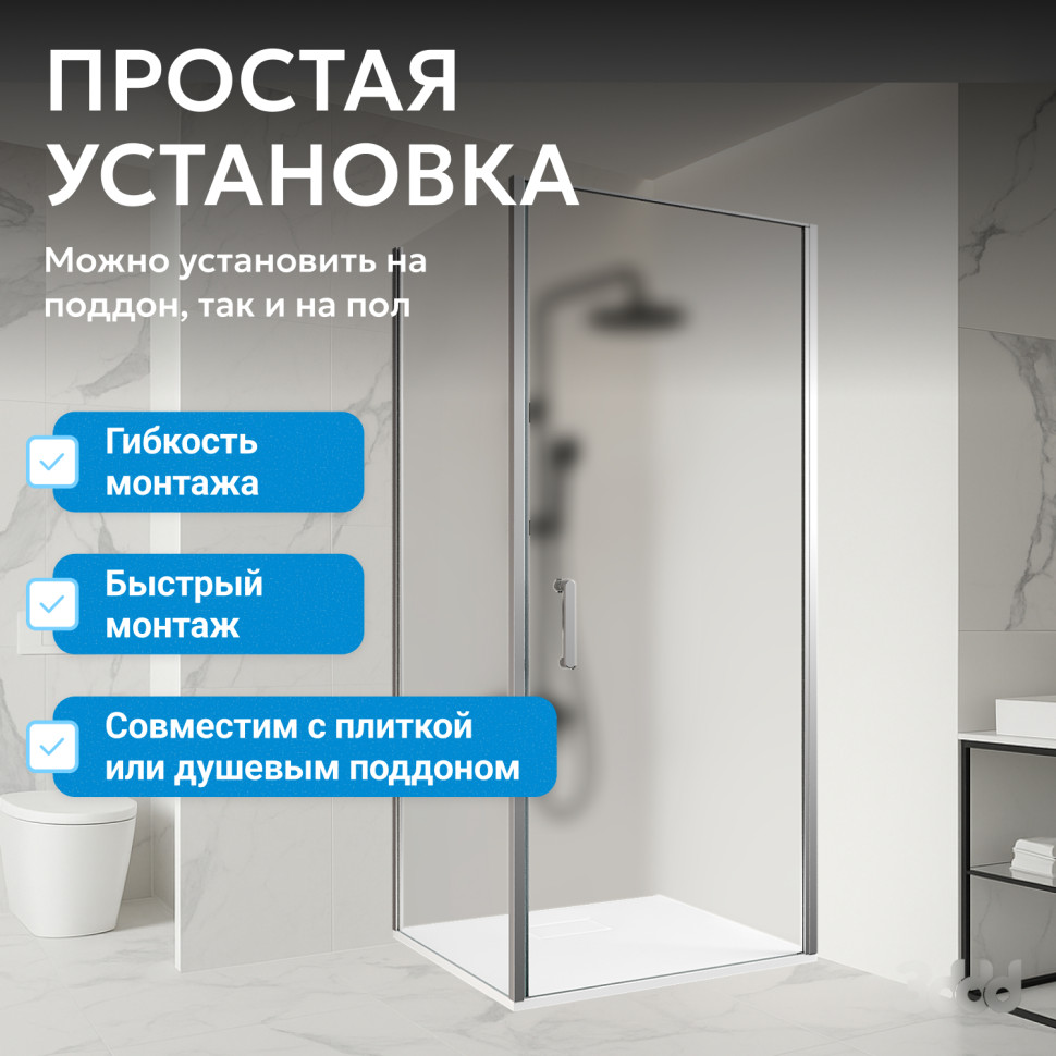 Душевой уголок ABBER Sonnenstrand AG04080M-S100M