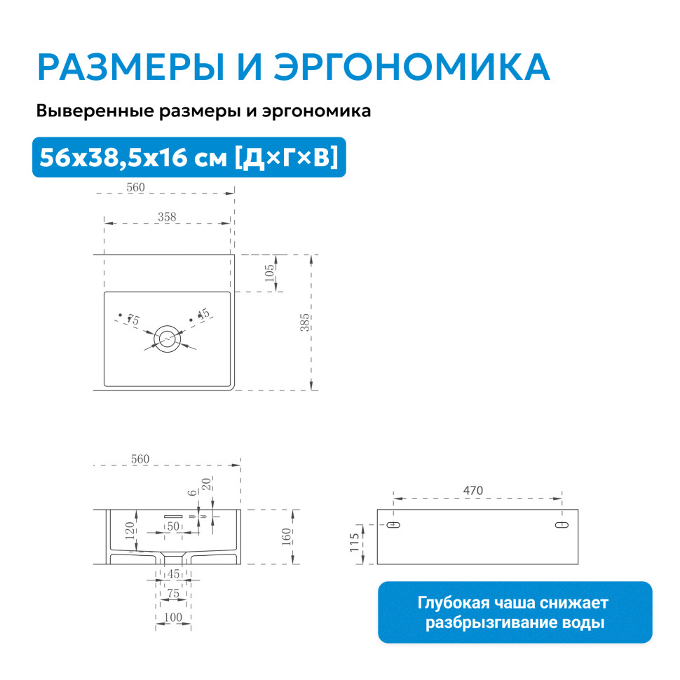 Раковина подвесная ABBER Stein AS2644 R белая матовая
