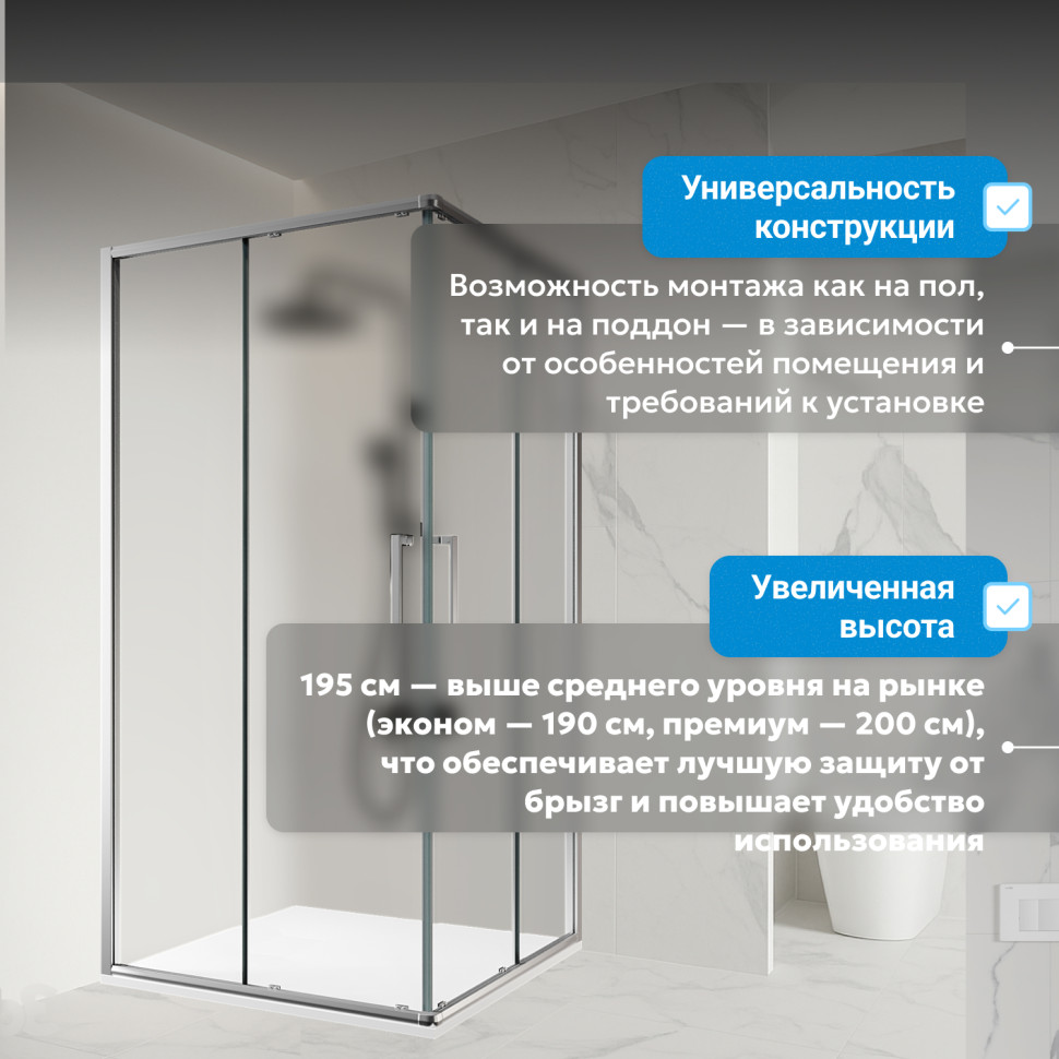 Душевой уголок ABBER Schwarzer Diamant AG02090MH