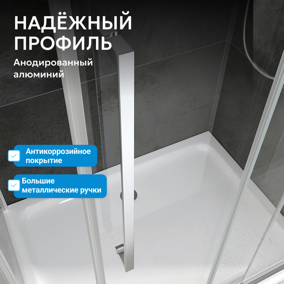 Душевой уголок ABBER Schwarzer Diamant AG02090MH