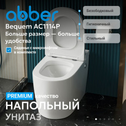 Унитаз ABBER Bequem AC1114P приставной белый с импульсным смывом