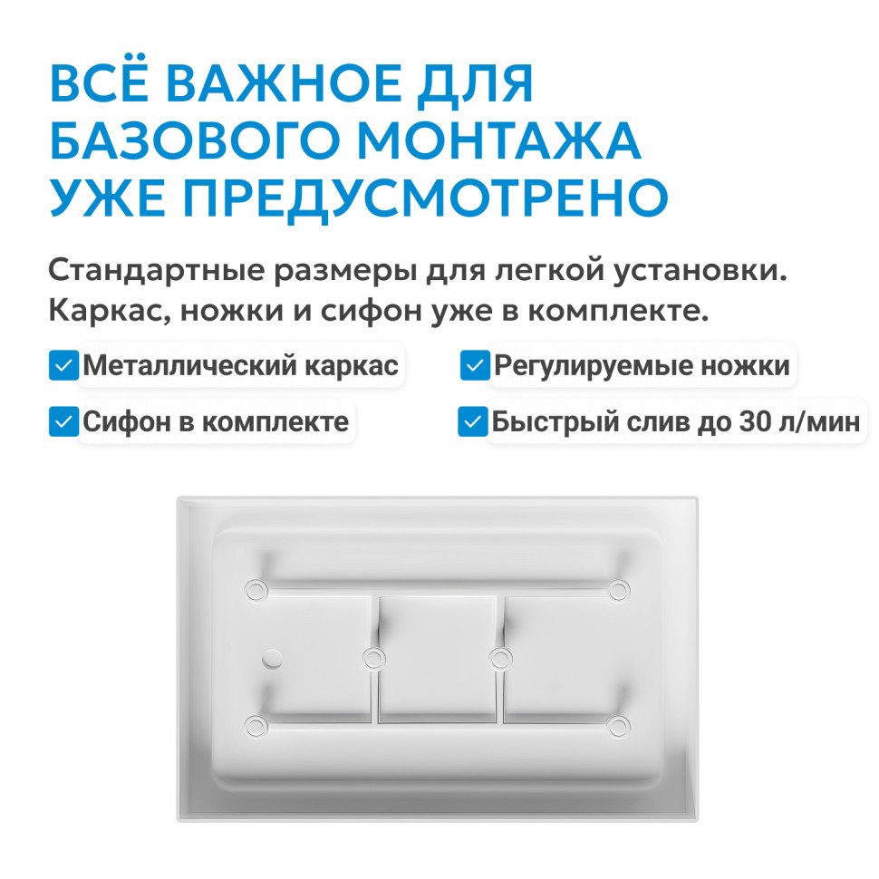 Душевой поддон ABBER AD3C128 120х80 прямоугольный, акриловый, белый