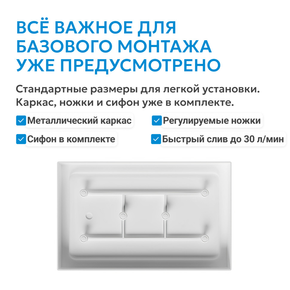 Душевой поддон ABBER AD3C108 100х80 прямоугольный, акриловый, белый