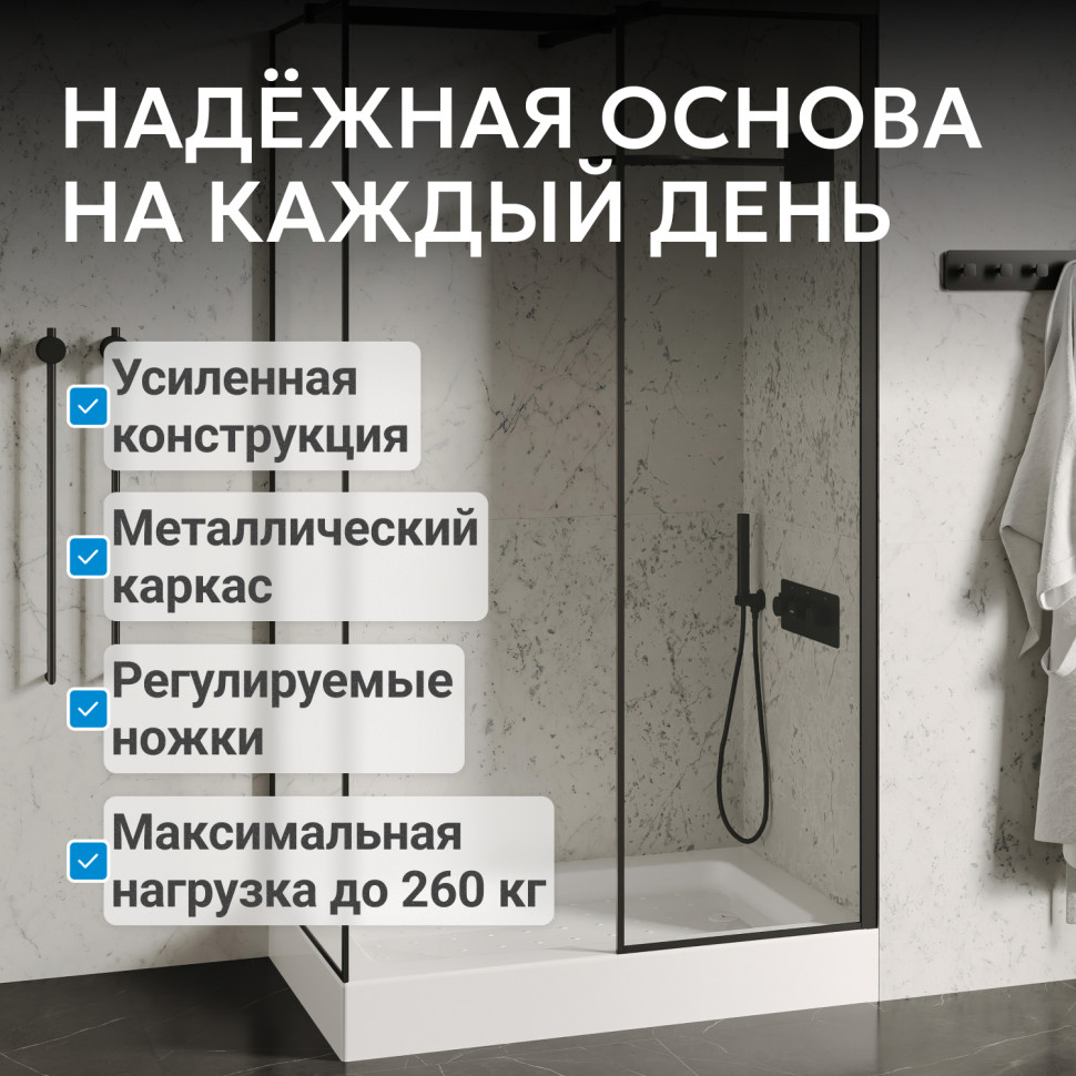 Душевой поддон ABBER AD3C108 100х80 прямоугольный, акриловый, белый