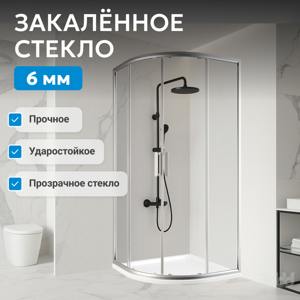 Душевой уголок ABBER Schwarzer Diamant AG01080