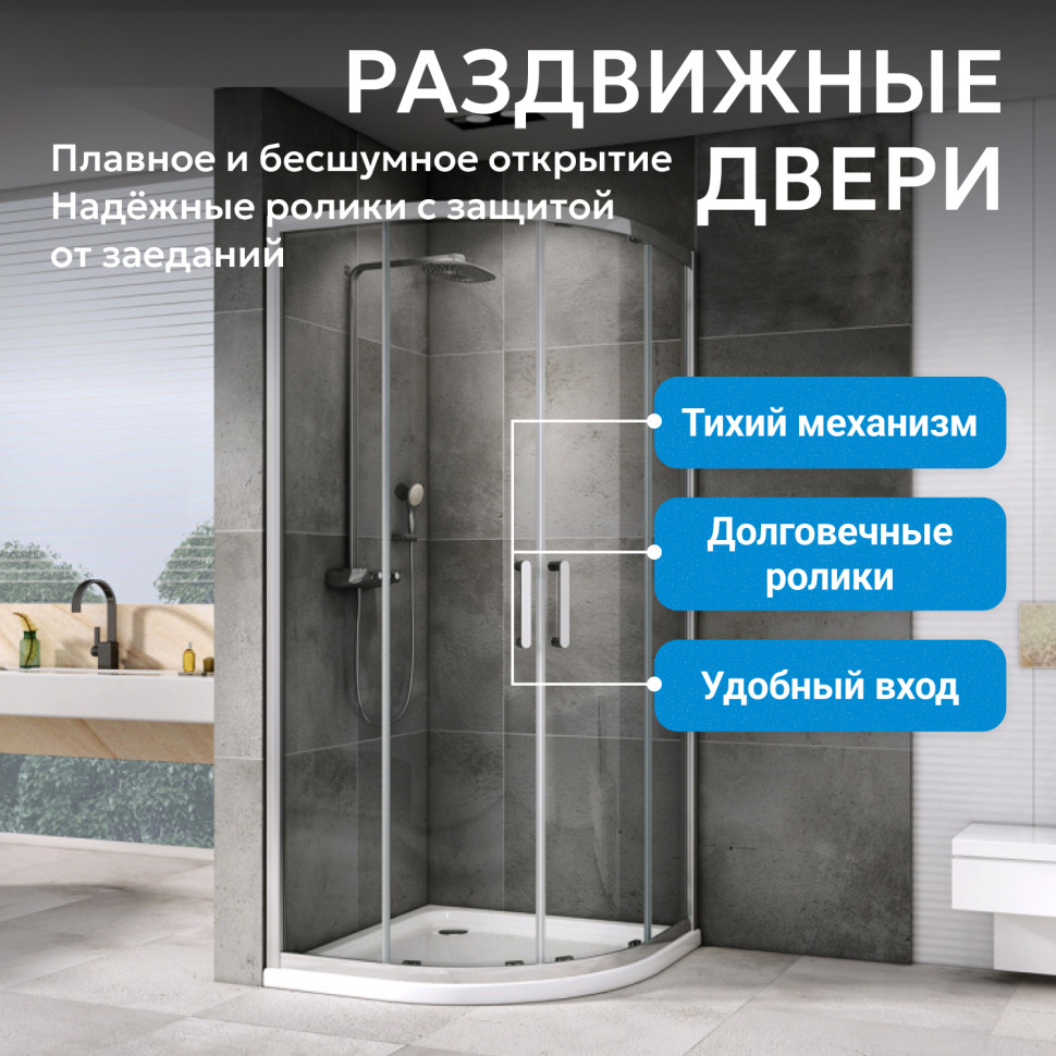 Душевой уголок ABBER Schwarzer Diamant AG01080
