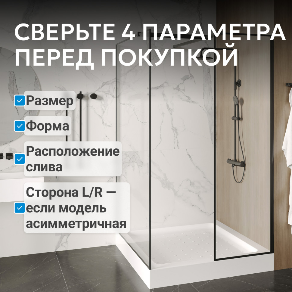 Душевой поддон ABBER AD3D080 80х80 квадратный, акриловый, белый