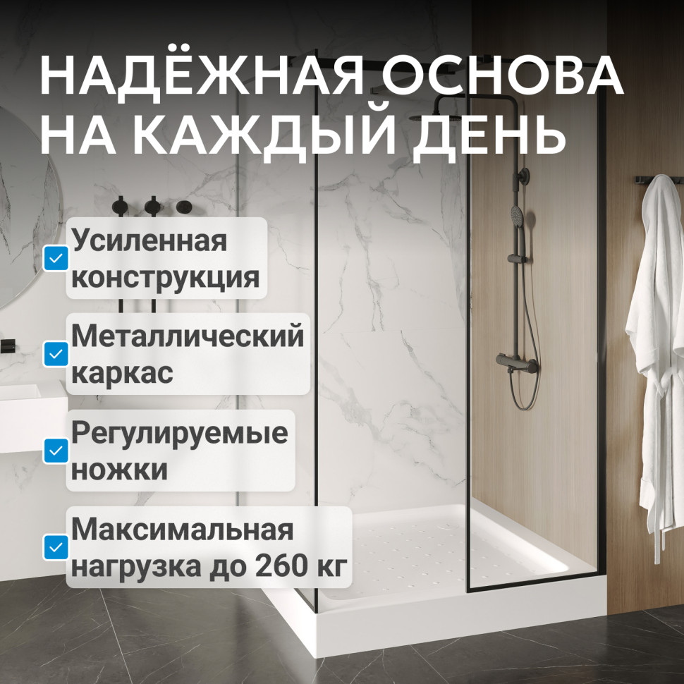 Душевой поддон ABBER AD3D080 80х80 квадратный, акриловый, белый