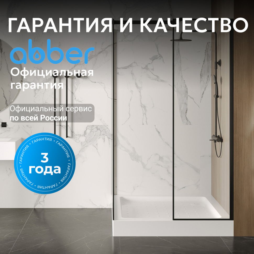 Душевой поддон ABBER AD3D080 80х80 квадратный, акриловый, белый