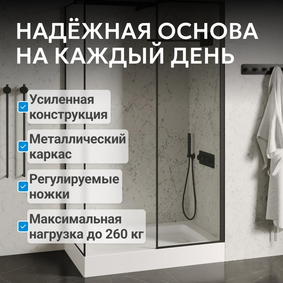 Душевой поддон ABBER AD3C158 150х80 прямоугольный, акриловый, белый