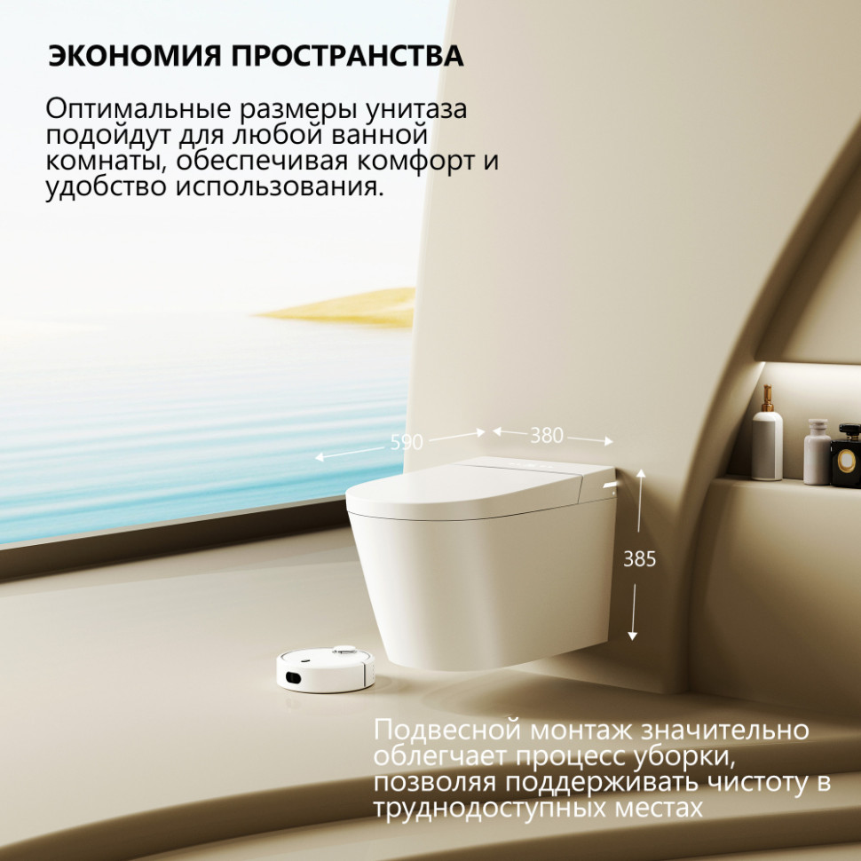 Комплект ABBER подвесной электронный унитаз-биде Bequem AC1123SR с инсталляцией AC0101P
