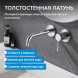 Смеситель ABBER Wasser Kreis AF8112 для раковины скрытого монтажа, хром
