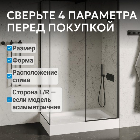 Душевой поддон ABBER AD3C138 130х80 прямоугольный, акриловый, белый