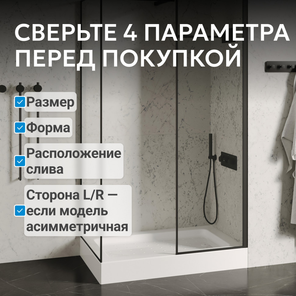 Душевой поддон ABBER AD3C148 140х80 прямоугольный, акриловый, белый