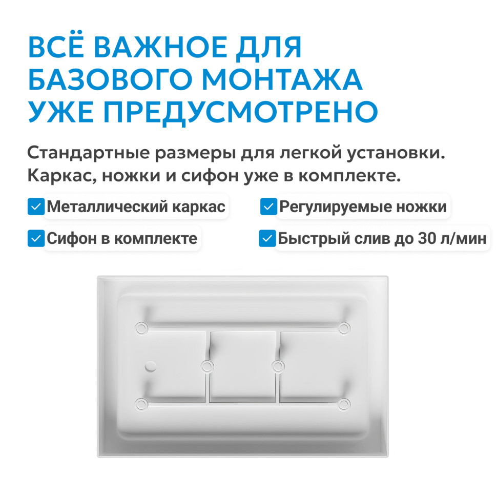 Душевой поддон ABBER AD3C148 140х80 прямоугольный, акриловый, белый