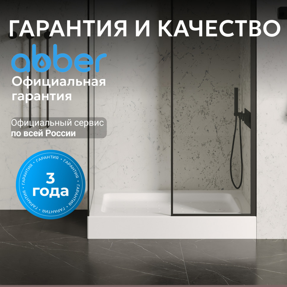 Душевой поддон ABBER AD3C148 140х80 прямоугольный, акриловый, белый
