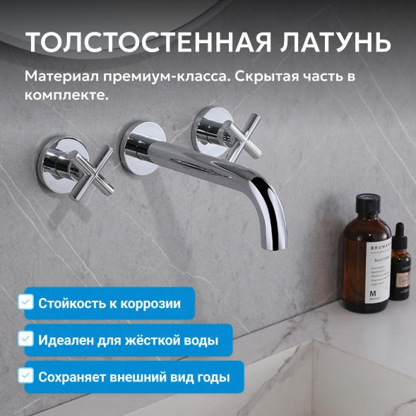 Смеситель ABBER Wasser Kreis AF81121 для раковины скрытого монтажа, хром